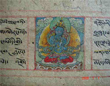 ༄༅།། བོད་ཡིག་བྲིས་གཟུགས་སྒྱུ་རྩལ་གྱི་གནས་བབས་དང་ཐོབ་ཐང་སྐོར་གྱི་གླེང་མོལ།