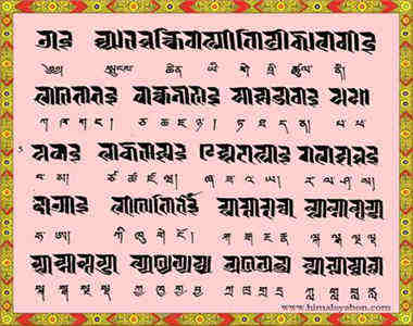 ༄༅།། བོན་བརྒྱ་ཡིག་གཟུགས་ཕྱི་མ།