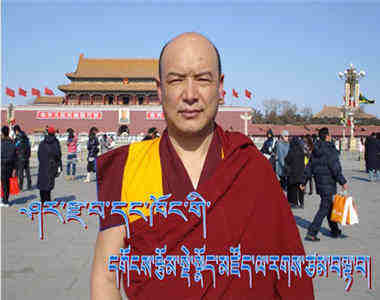ཤར་རྫ་བ་དང་ཁོང་གི་དགོངས་རྩོམ་སྡེ་སྣོད་མཛོད་ལ་རགས་ཙམ་བལྟ་བ།