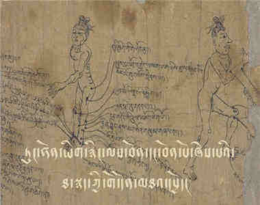 ཏུང་ཧོན་ཡིག་རྙིང་ལས་བོན་དང་བོན་པོ་ཞེས་པའི་ཐ་སྙད་ཀྱི་ གོ་དོན་མཐའ་དཔྱོད།
