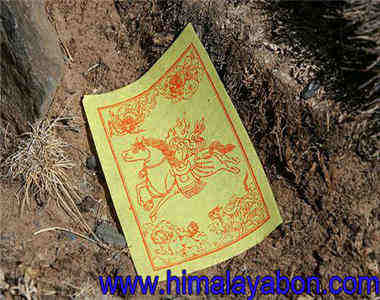 རླུང་རྟའི་ཁྱད་ཆོས་སྐོར་ལ་དཔྱད་པ།