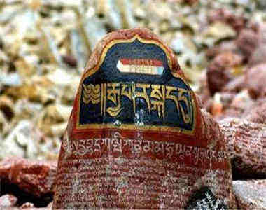 <<ལྷིང་འཇགས་ཀྱི་མ་ཎི་རྡོ་འབུམ>>ལས་འཕྲོས་པའི་གཏམ།