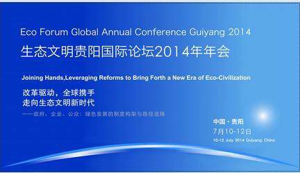 སྐྱེ་ཁམས་དཔལ་ཡོན་ཀོས་ཡང་རྒྱལ་སྤྱིའི་གླེང་སྟེགས་ལོ་ཚོགས་མཇུག་རྫོགས།