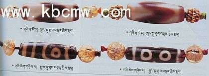 བོད་པའི་རྒྱན་ཆ་གཟི།