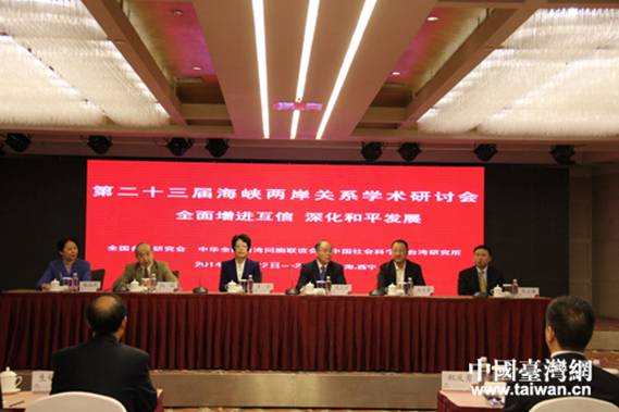 མཚོ་འགག་འགྲམ་གཉིས་ཀྱི་འབྲེལ་བའི་རིག་གཞུང་བགྲོ་གླེང་ཚོགས་འདུ་སྐབས་ཉེར་གསུམ་པའི་ཟི་ལིང་ནས་བསྡུས།