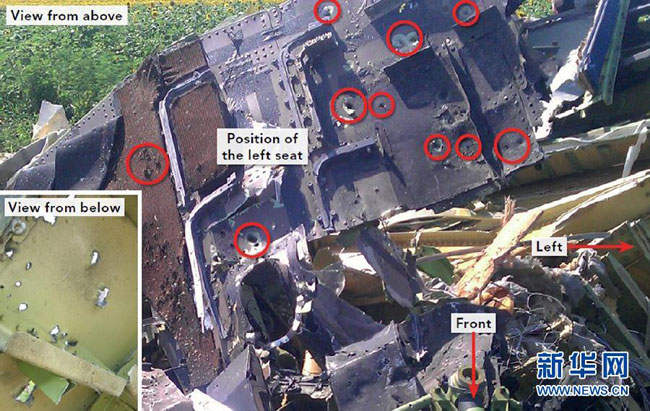 མ་ལེ་ཞི་ཡའི་འགྲུལ་སྐྱེལ་གནམ་གྲུ་MH17གནམ་ནས་ལྷུངས་པའི་དོན་རྐྱེན་གྱི་ཐོག་མའི་བརྟག་དཔྱད་བྱས་འབྲས་ཀྱི་སྙན་ཞུ་ཡོངས་བསྒྲགས་བྱས།