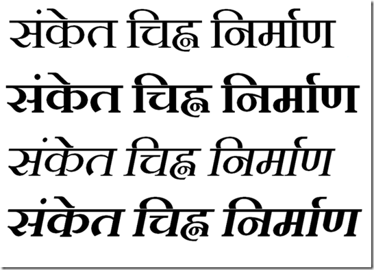 ༄༅། །སྐད་ཡིག་གི་ཆགས་འཇིག