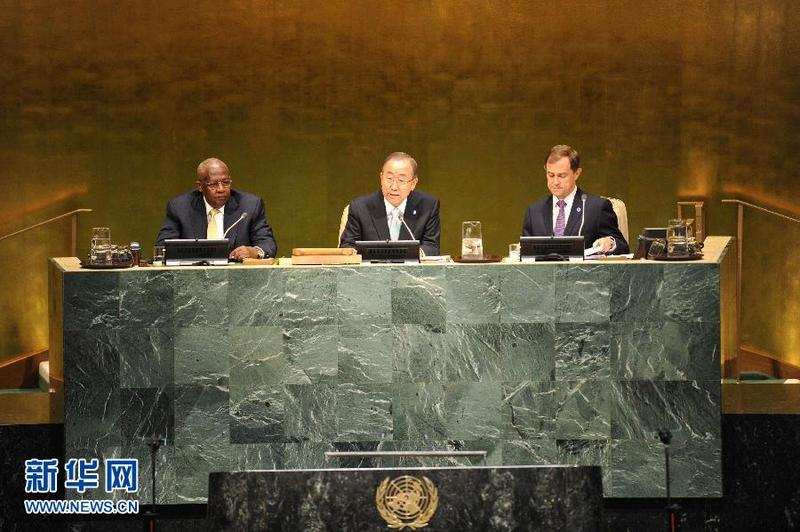 མཉམ་འབྲེལ་རྒྱལ་ཚོགས་ཀྱི་ནམ་ཟླའི་འགྱུར་ལྡོག་གི་མཐོ་རིམ་གྲོས་ཚོགས་ཉིའུ་ཡོག་གྲོང་ཁྱེར་དུ་ཡོད་པའི་མཉམ་འབྲེལ་རྒྱལ་ཚོགས་སྤྱི་ཁྱབ་པུའུ་ནས་འཚོགས།