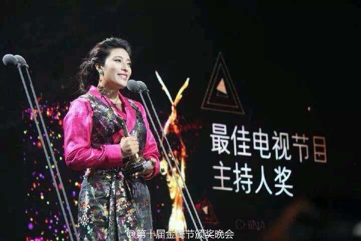 ཁམས་པ་བརྙན་འཕྲིན་ཁང་གི་མདོ་འཛིན་པ་འཆི་མེད་དབང་མོ་ལ་ཀྲུང་གོའི་ཆེས་ཕུལ་དུ་བྱུང་བའི་བརྙན་འཕྲིན་ལེ་ཚན་མདོ་འཛིན་པའི་བྱ་དགའ་ཐོབ།