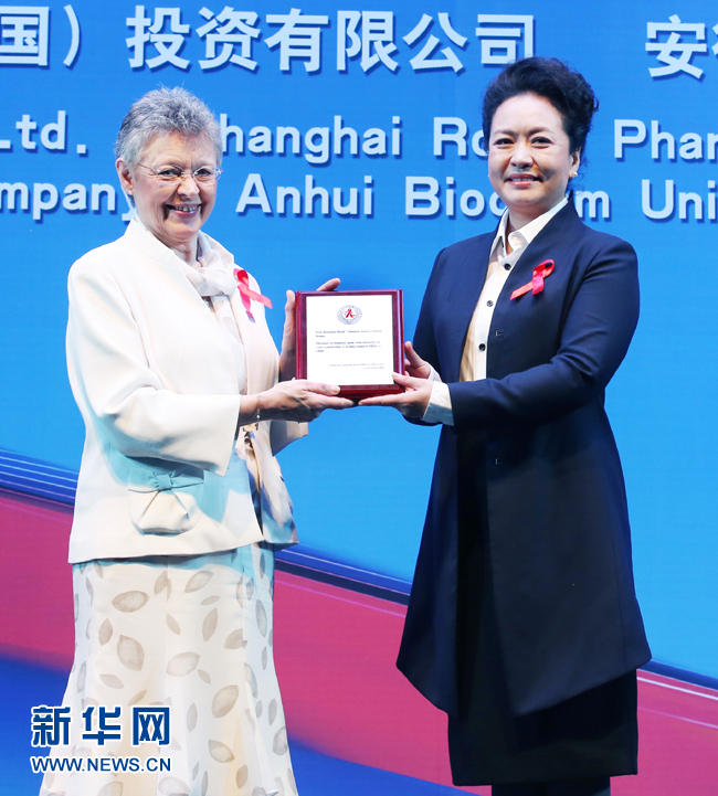 2014ལོའི་ཨེ་ཙི་ནད་ཀྱི་རིགས་གཞུང་བརྗེ་རེས་ཚོགས་ཆེན་པེ་ཅིན་དུ་འཚོགས།