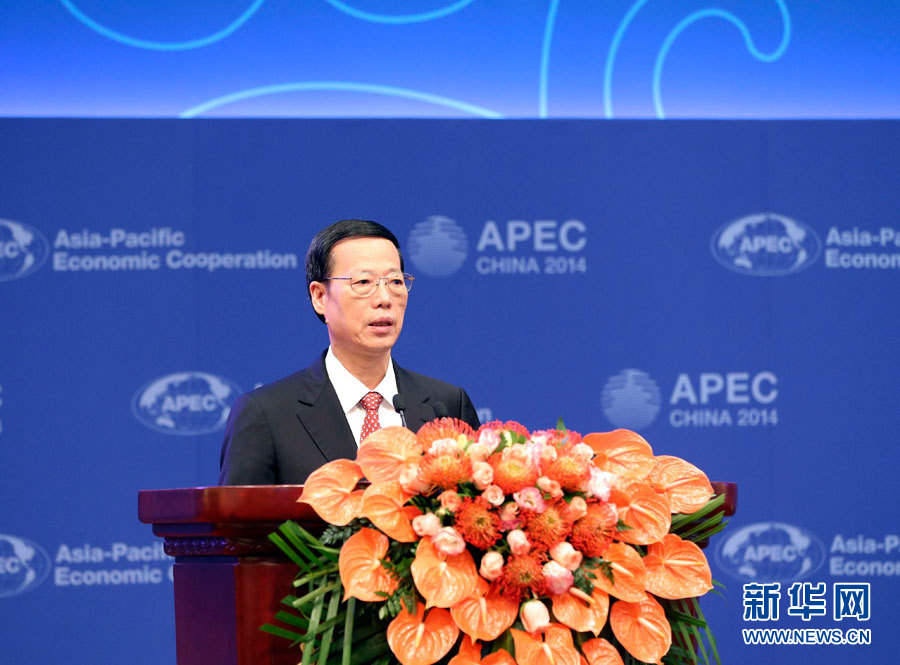 ཀྲང་ཀའོ་ལི་སྐབས་21པའི་APECནོར་སྲིད་པུའུ་ཀྲང་གྲོས་ཚོགས་ཀྱི་དབུ་འབྱེད་མཛད་སྒོར་ཞུགས་ནས་གསུང་བཤད་གནང་།