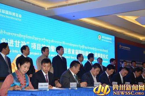 དཀར་མཛེས་ཁུལ་གྱིས་ནུབ་རྒྱུད་བཤམ་སྟོན་འདུ་ཚོགས་ཐོག་ལས་གཞིའི་རྣམ་གྲངས་23ལ་གན་རྒྱ་བཞག་ཅིང་དེ་དག་གི་མ་དངུལ་གཏོང་འཇོག་བསྡོམས་པས་སྒོར་དུར་ཕྱུར་87.28ཟིན།