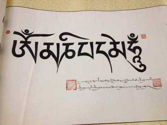 ༄༅། །བོད་ཀྱི་ཡིག་གཟུགས་པ་ཆེན་པོ་དགེ་མང་འཇམ་དཔལ་ལགས་ཀྱི་གནས་ཚུལ་རགས་བསྡུས།