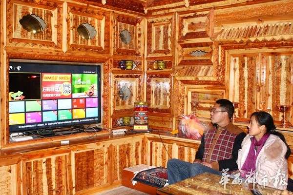 རྔ་བ་ཁུལ་དེ་རྒྱལ་ཡོངས་ཀྱི་འོད་གཟུགས་དྲ་བའི་ཁུལ་ཐོག་མར་གྱུར།