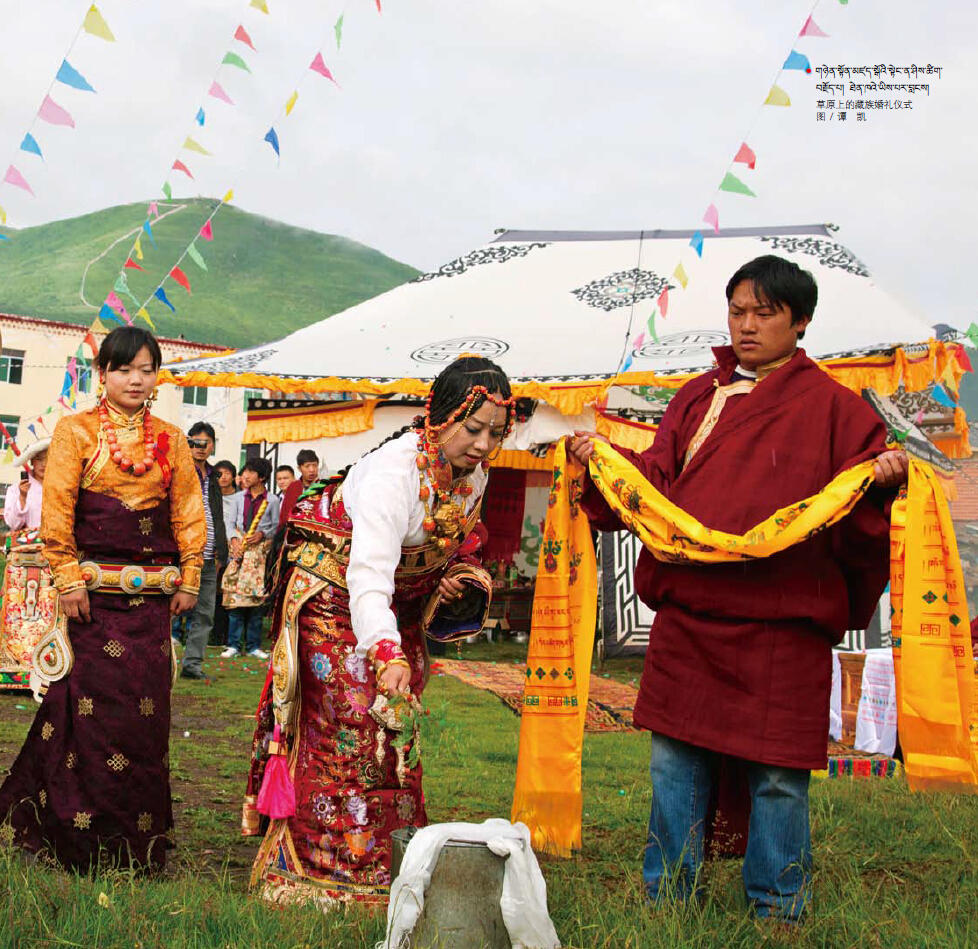 ༄༅། །གཉེན་སྟོན་དང་འབྲེལ་པའི་དར་བཤད་མེས་པོའི་ཞལ་རྒྱུན།