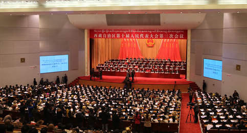 བོད་རང་སྐྱོང་ལྗོངས་མི་དམངས་འཐུས་ཚོགས་སྐབས་བཅུ་པའི་ཚོགས་འདུ་ཐེངས་གསུམ་པ་གཟབ་རྒྱས་ངང་འཚོགས།