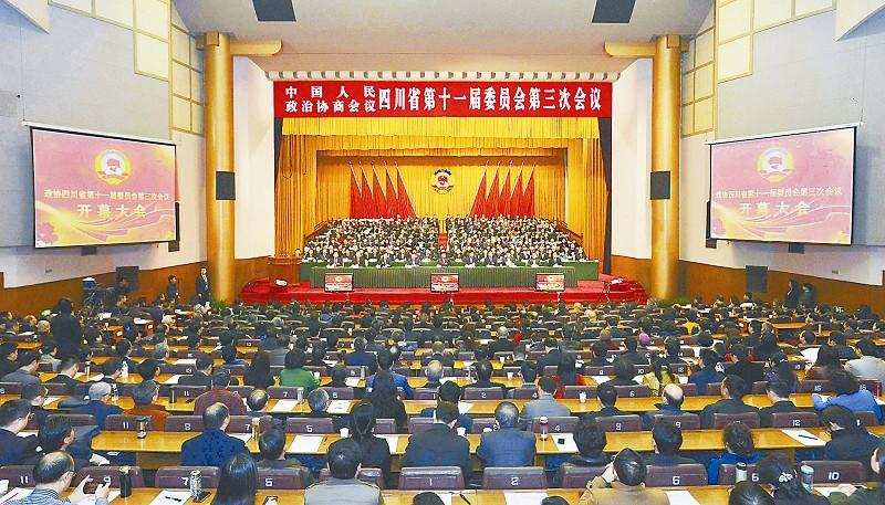 སི་ཁྲོན་ཞིང་ཆེན་སྲིད་གྲོས་ཀྱི་སྐབས་བཅུ་གཅིག་པའི་གྲོས་ཚོགས་ཐེངས་གསུམ་པ་ཁྲེན་ཏུའུ་རུ་འཚོགས།