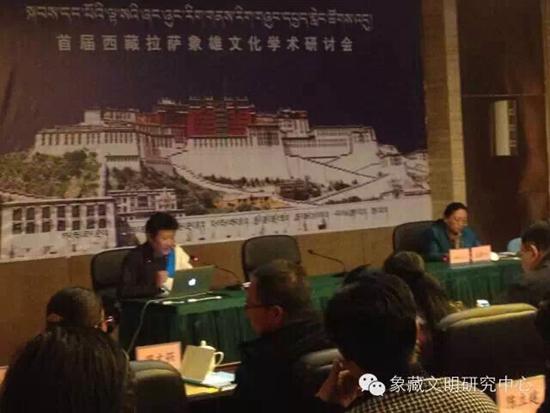 སྐབས་དང་པོའི་ལྷ་སའི་ཞང་ཞུང་རིག་གཞུང་དཔྱད་གླེང་ཚོགས་འདུ་འཚོགས་པ།