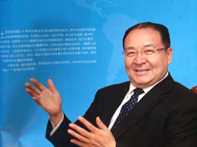༄༅། །གསལ་བཤད་དགེ་དཔལ་དགྱེས་པའི་གླིང་བུ།