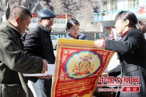 རྔ་བ་ཁུལ་འབར་ཁམས་རྫོང་གིས་ཚན་རྩལ་དང་རིག་གནས། འཕྲོད་བསྟེན་དང་ཁྲིམས་ལུགས་བཅས་བཞི་བོ་མང་ཚོགས་ཀྱི་ཁྲོད་དུ་ཁྱབ་སྤེལ་གཏོང་བ་ཞེས་པའི་དམངས་ཕན་བྱེད་སྒོ་ཟབ་སྤེལ་བྱས།