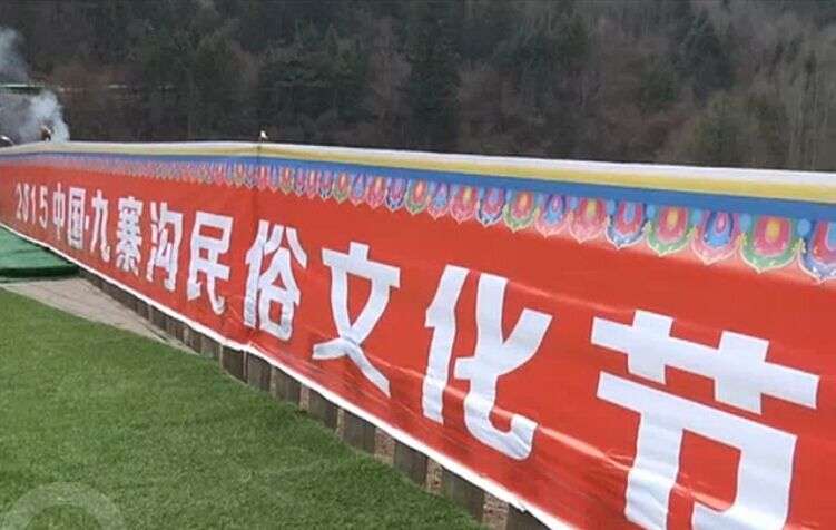 གཟི་རྩ་སྡེ་དགུའི་སྐབས་སོ་གཉིས་པའི་དམངས་སྲོལ་རིག་གནས་དུས་སྟོན་སྤེལ་འགོ་ཚུགས།