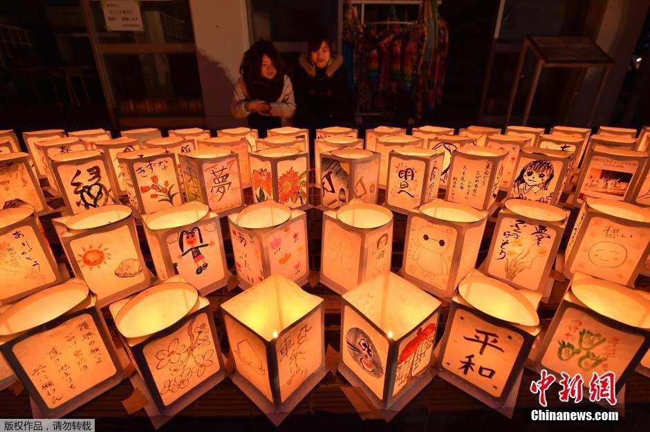 འཇར་པན་མང་ཚོགས་ཀྱིས་འོད་ཁང་བསྒྲིགས་ནས་ས་འགུལ་ཆེན་པོ་བྱུང་ནས་ལོ་ངོ་བཞི་འགོར་བར་རྗེས་དྲན་བྱས།