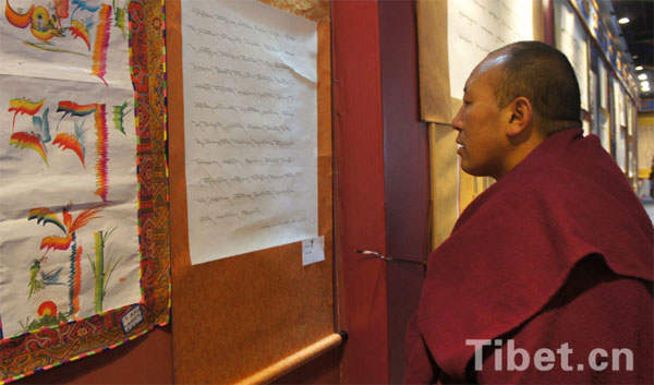 ༄༅། །བོད་ལྗོངས་ཀྱི་སྐབས་དང་པོའི་ཏང་ཕྱི་མི་སྣའི་ཡིག་གཟུགས་དང་པར་རིས་བརྩམས་ཆོས་ལྷ་སར་འགྲེམས་སྟོན་བྱས་པ།