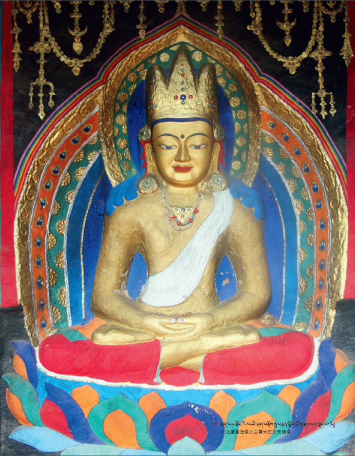 ༄༅། །བཙན་པོའི་ལོ་རྒྱུས་ཀྱི་གསང་བའི་ཞབས་རྗེས་འཚོལ་བ།