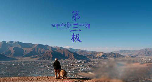 དངོས་མཚོན་གློག་བརྙན་<<འཛམ་གླིང་ཡང་རྩེ།>>ཞེས་པའི་4Kདཔར་མ་དེ་ཨ་རིའི་རྒྱལ་ཁབ་ས་ཁམས་འཕྲིན་ལམ་སྟེང་ཐོག་མར་བསྟན་རྒྱུ་ཡིན་པ།