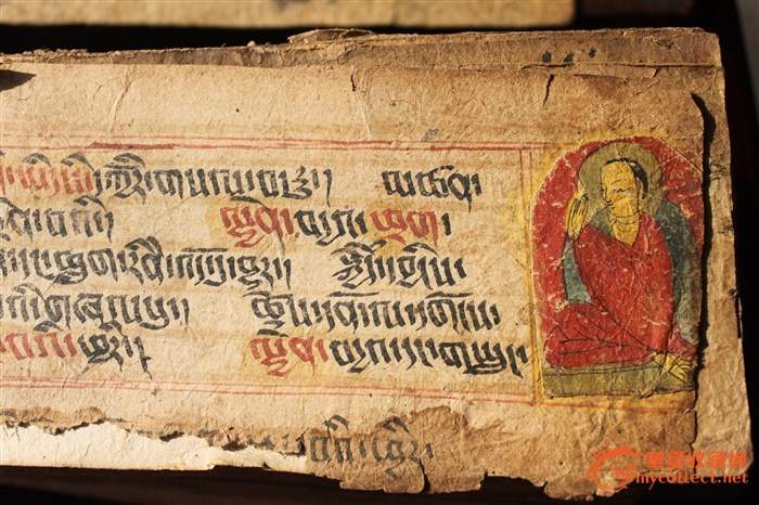 ༄༅། །བོད་ཀྱི་ཡི་གེ་ཐོག་མར་དར་ཚུལ་མདོ་ཙམ་གླེང་བ།