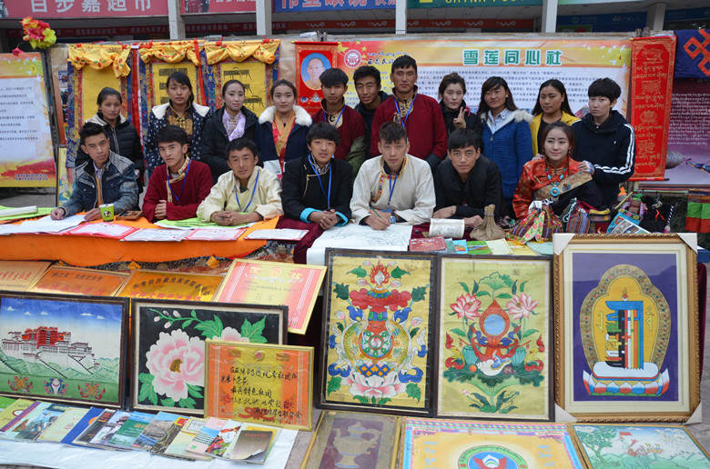 ༄༅། །གངས་ལྷའི་བརྩེ་སེམས་ཚོགས་པ་ངོ་སྤྲོད།