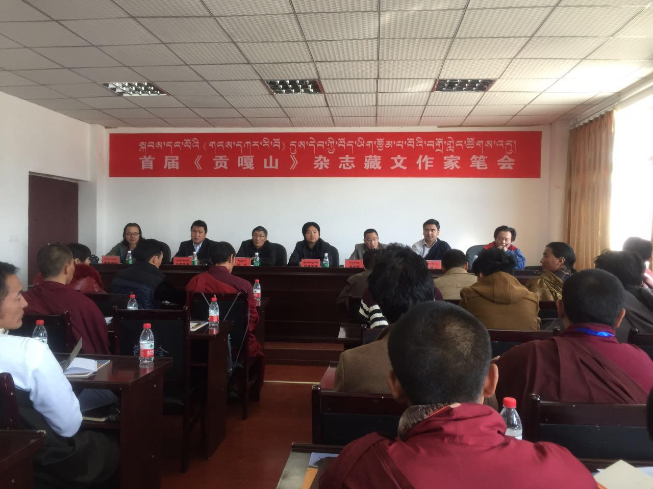 སྐབས་དང་པོའི་《གངས་དཀར་རི་བོ།》དུས་དེབ་ཀྱི་བོད་ཡིག་རྩོམ་པ་པོའི་བགྲོ་གླེང་ཚོགས་འདུ་གསེར་རྟ་རུ་འཚོགས།