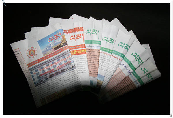 མི་ཉག་རྫོགས་ཆེན་སློབ་གྲྭའི་སློབ་རའི་ཚགས་པར་《ལམ།》