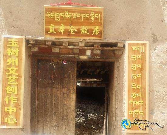 ཡུལ་ཤུལ་ཁུལ་རིག་རྩལ་གསར་གཏོད་ལྟེ་གནས་ཀྱི་སྒོ་བྱང་བཀལ།