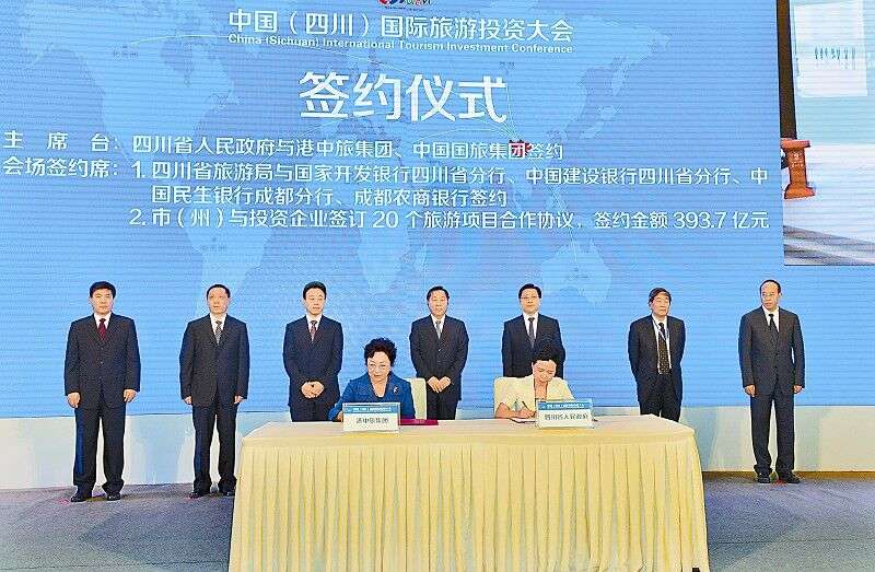 ཀྲུང་གོའི་（སི་ཁྲོན།）  རྒྱལ་སྤྱིའི་ཡུལ་སྐོར་མ་གཏོང་ཚོགས་ཆེན་ཁྲེན་ཏུའུ་རུ་འཚོགས་པ།