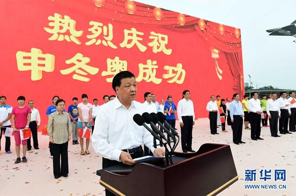 2022ལོའི་དགུན་ཁའི་ཨོ་རྩལ་འགྲན་ཚོགས་བསྒྲུབ་པའི་དབང་ཆ་པེ་ཅིང་ལ་ཐོབ།