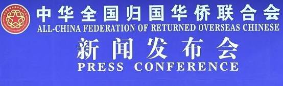 སི་ཁྲོན་ཞིང་ཆེན་གྱི་ཕྱིར་སྡོད་སྤུན་ཟླའི་མཉམ་འབྲེལ་ཚོགས་པའི་དམིགས་བསལ་གདན་ཞུའི་ཆེད་རམས་པའི་ཨུ་ཡོན་ལྷན་ཚོགས་བཙུགས་པ།