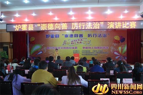 བྲག་འགོ་རྫོང་གིས་ཀུན་སྤྱོད་དགེ་གཞོལ། ཁྲིམས་སྐྱོང་ལག་ལེན་ཞེས་པའི་གཏམ་བཤད་འགྲན་བསྡུར་གྱི་བྱེད་སྒོ་སྤེལ།