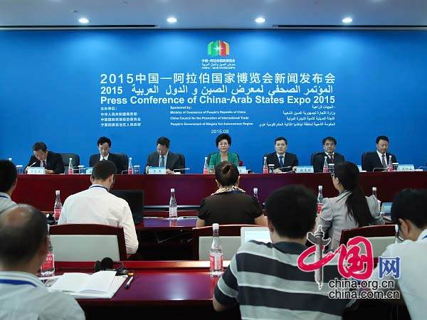 2015ལོའི་ཀྲུང་གོ་དང་ཨ་རབ་རྒྱལ་ཁབ་ཀྱི་འགྲེམས་སྟོན་ཚོགས་འདུ་འཚོགས་འགོ་ཚུགས་པ།