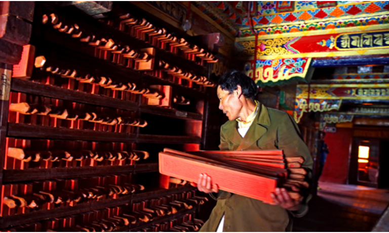 ༄༅།། གངས་ལྗོངས་རིག་པའི་བང་མཛོད་ཁམས་སྡེ་དགེ་པར་ཁང་ཆོས་མཛོད་ཆེན་མོ།