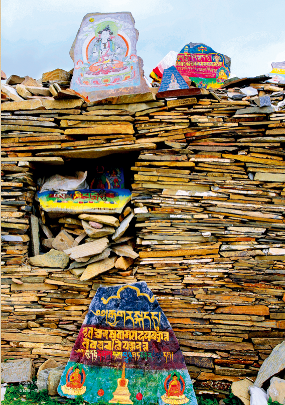 ༄༅།། དཔལ་དགེ་མ་ཎི་རྡོ་འབུམ།