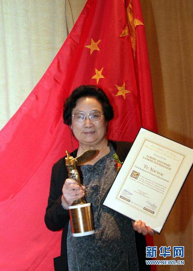 ཀྲུང་གོའི་གསོ་རིག་པ་ཐོའུ་ཡོའུ་ཡོའུ་ལ་2015ལོའི་ནེའུ་པེར་སྐྱེས་ཁམས་རིག་པའམ་གསོ་རིག་གི་གཟེངས་རྟགས་ཐོབ།