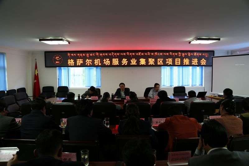 གེ་སར་གནམ་གྲུ་ཐང་གི་ཞབས་ཞུའི་ལས་རིགས་གཅིག་བསྡུས་ཁུལ་གྱི་འཛུགས་སྐྲུན་ཇེ་མགྱོགས་སུ་བཏང་།