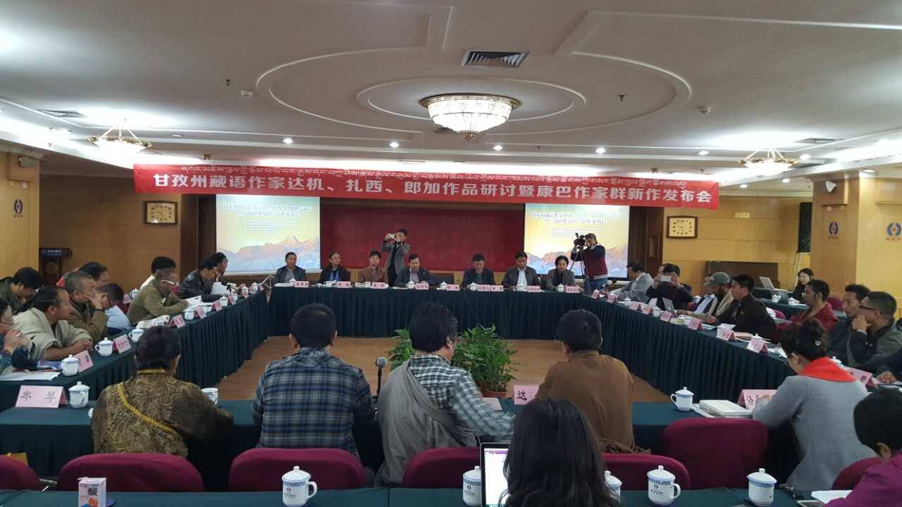 དཀར་མཛེས་ཁུལ་གྱི་རྩོམ་པ་པོ་དར་རྒྱས་དང་བཀྲ་ཤིས།རྣམ་རྒྱལ་གསུམ་གྱི་བརྩམས་ཆོས་ཞིབ་གྲོས་དང་ཁམས་པའི་རྩོམ་ཚོགས་ཀྱི་གསར་རྩོམ་ཁྱབ་བསྒྲགས་ཚོགས་འདུ་ཁྲེན་ཏུའུ་རུ་འཚོགས།