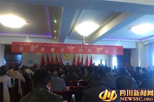 གསེར་རྟ་རྫོང་གིས་ཆེད་རམས་པ་གདན་དྲངས་ཏེ་གནད་སྨིན་དབུལ་སྐྱོར་གྱི་ཆེད་དོན་འཆད་ཁྲིད་བྱས།