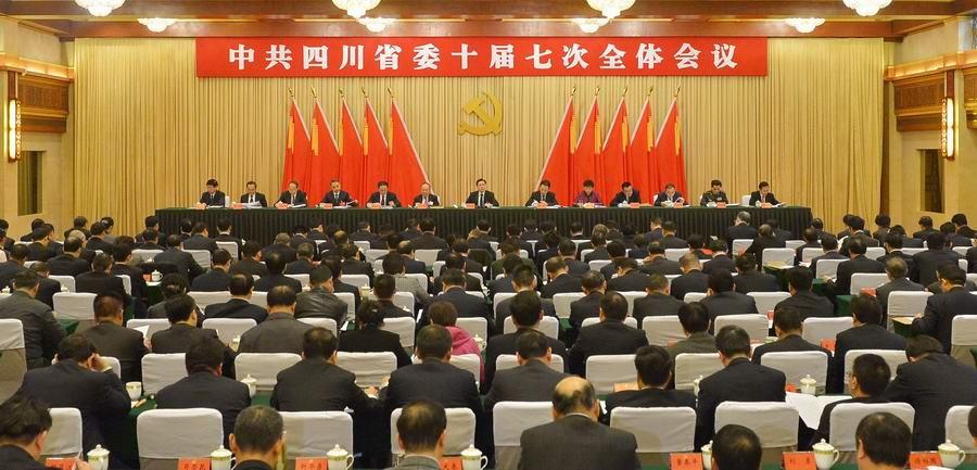 ཀྲུང་གུང་སི་ཁྲོན་ཞིང་ཆེན་ཏང་ཨུའི་སྐབས་བཅུ་པའི་ཚང་འཛོམས་གྲོས་ཚོགས་ཐེངས་བདུན་པའི་ཚོགས་འདུ་འཚོགས་ཤིང་ཝང་ཏུང་མིང་གིས་གསུང་བཤད་གལ་ཆེན་གནང་།