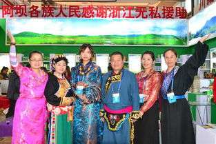 རྔ་བ་ཁུལ་གྱི་ཁྲོན་བོད་ས་མཐོའི་སྤུས་རྟགས་ཅན་ཀྲེ་ཅང་ཞིང་ལས་འགྲེམ་ཚོགས་སུ་མིང་གྲགས་ཁྱབ།