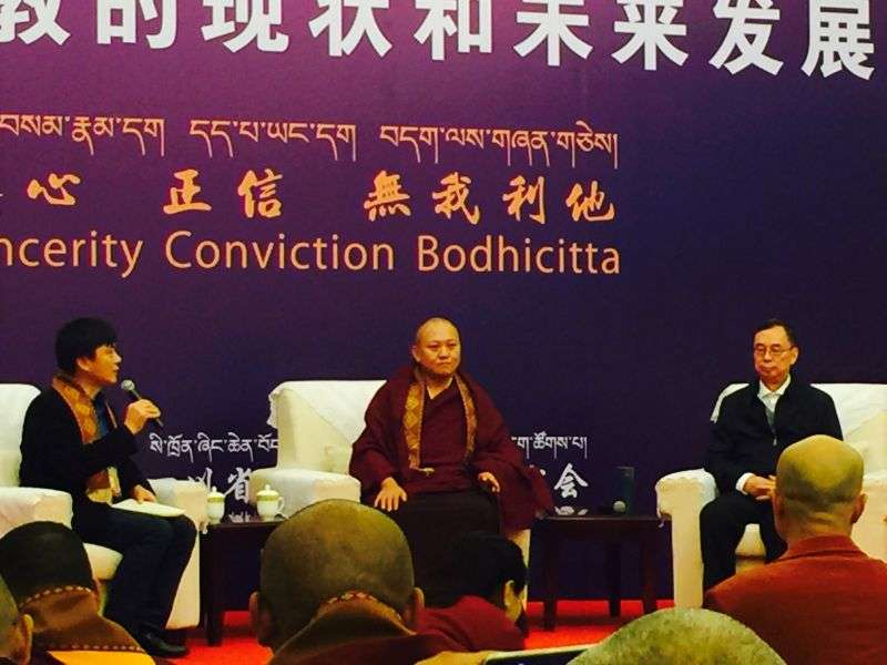 སི་ཁྲོན་ཞིང་ཆེན་གྱི་སྐབས་གཉིས་པའི་བོད་བརྒྱུད་ནང་བསྟན་རིག་གནས་བགྲོ་གླེང་ཚོགས་འདུ་ཁྲེན་ཏུའུ་རུ་འཚོགས།