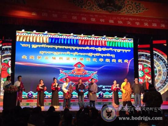 རྒྱལ་ཡོངས་གངས་ཅན་རྟགས་མའི་རྩོམ་རིག་བྱ་དགའི་གཟེངས་བསྟོད་ཚོགས་ཆེན་ཟི་ལིང་ནས་བསྡུས་པ།