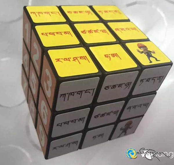 བོད་སྐད་བཤད་ནུས་པའི་བློ་འབྱེདརིག་ལྡན་རྩེད་ཆས་ཚོང་རར་བཀྲམ་པ།
